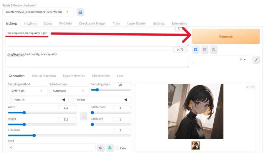 Stable Diffusion WebUIで画像生成